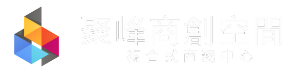 聚峰商創空間